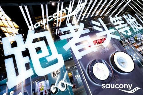 特步4.3億加注索康尼，中國(guó)跑鞋的全球野心與網(wǎng)絡(luò)競(jìng)技球新趨勢(shì)