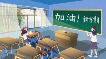 開學在即，為師為親，網絡競技球助力孩子平穩過渡