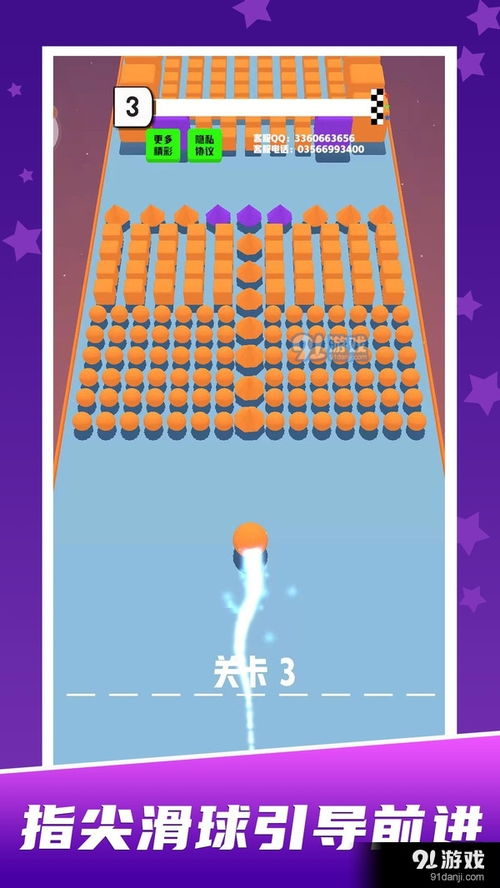 《球球迷宮闖關(guān)》游戲評(píng)測(cè) 掌控滾球，智闖迷宮，體驗(yàn)指尖競(jìng)技樂趣